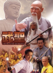 张津瑜和吕知樾结局